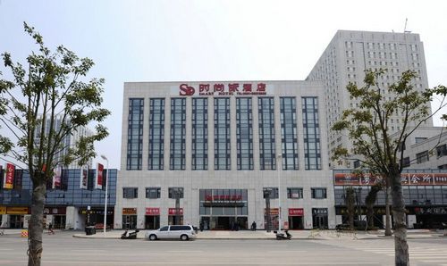 Smart Hotel Boutique 抚州 外观 照片